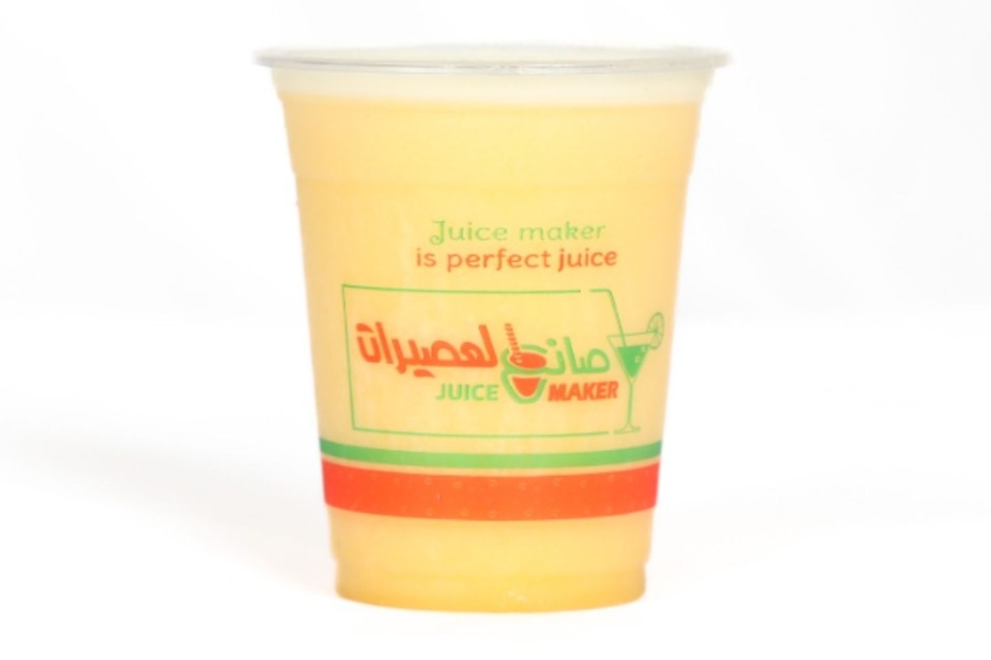 برتقال  - كوب صغير