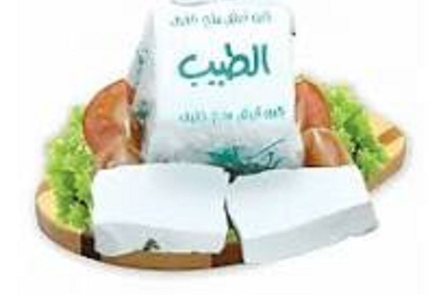 جبنة الطيب قليل الدسم - كيلو