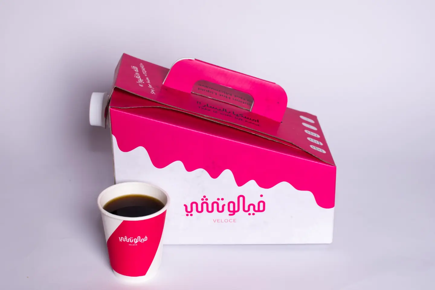 قهوة اليوم جازرنج - بارد