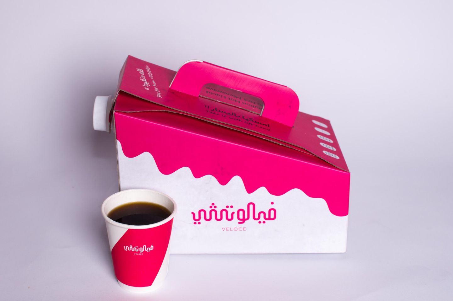 قهوة اليوم جازرنج - بارد