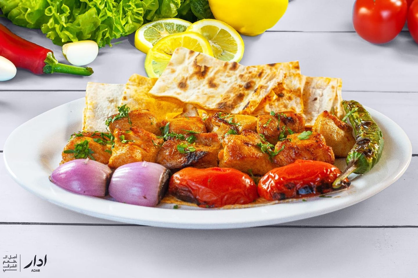 Shish Tawook Plate - For One Person