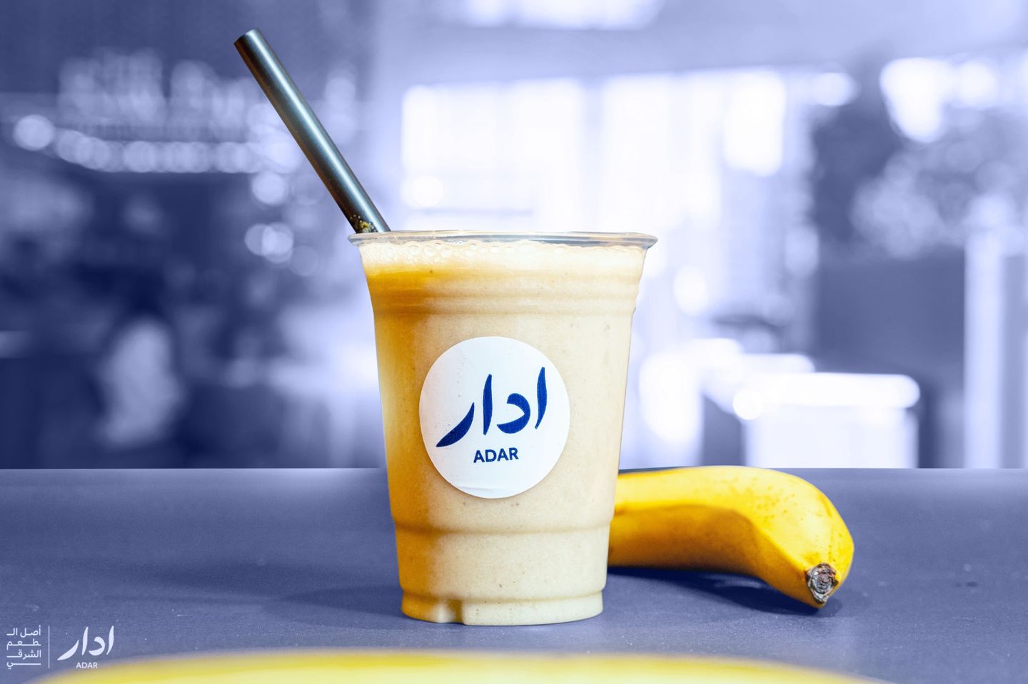 Banana Juice With Fresh Milk - Small