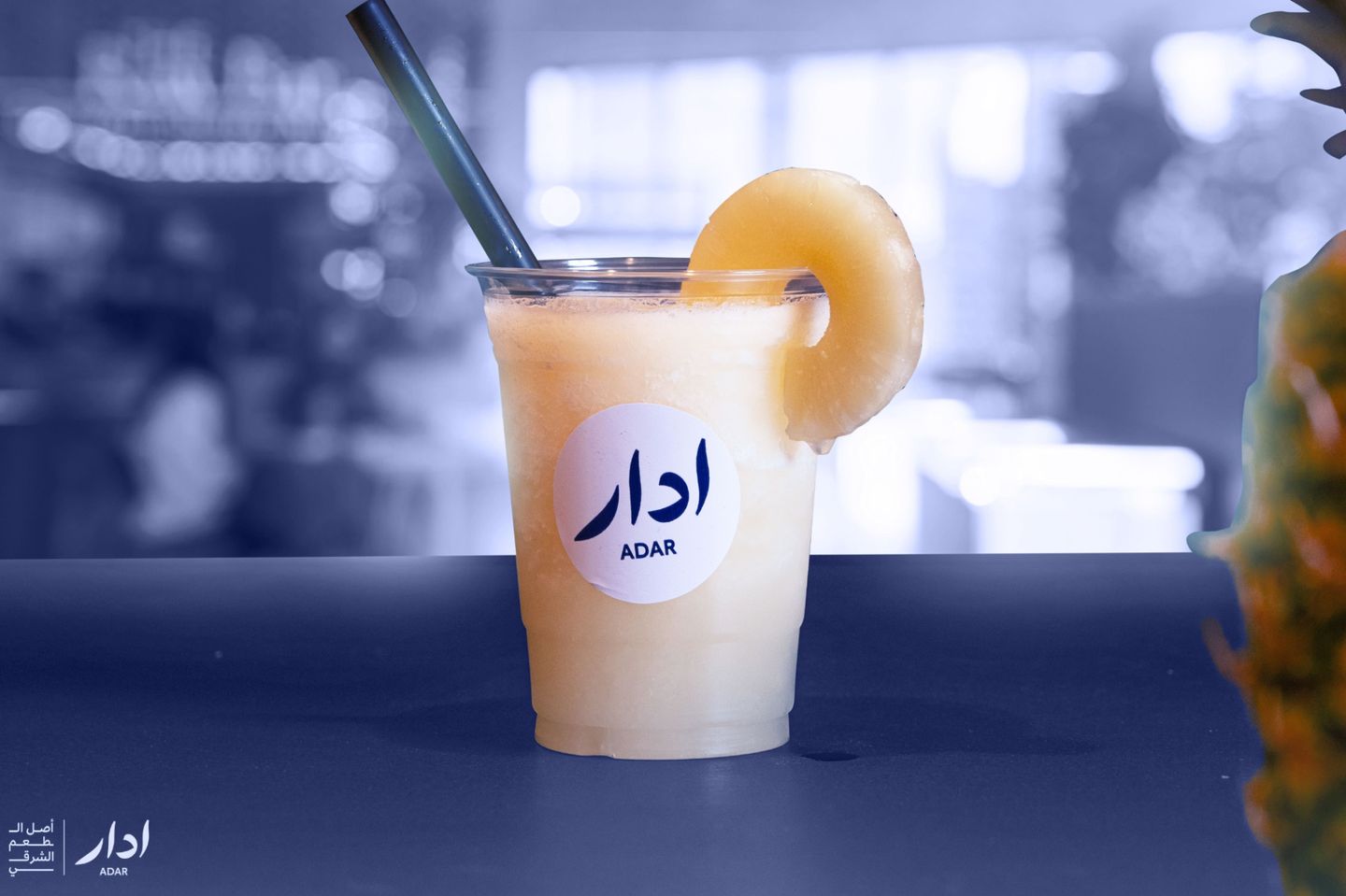 Pineapple Juice - Small