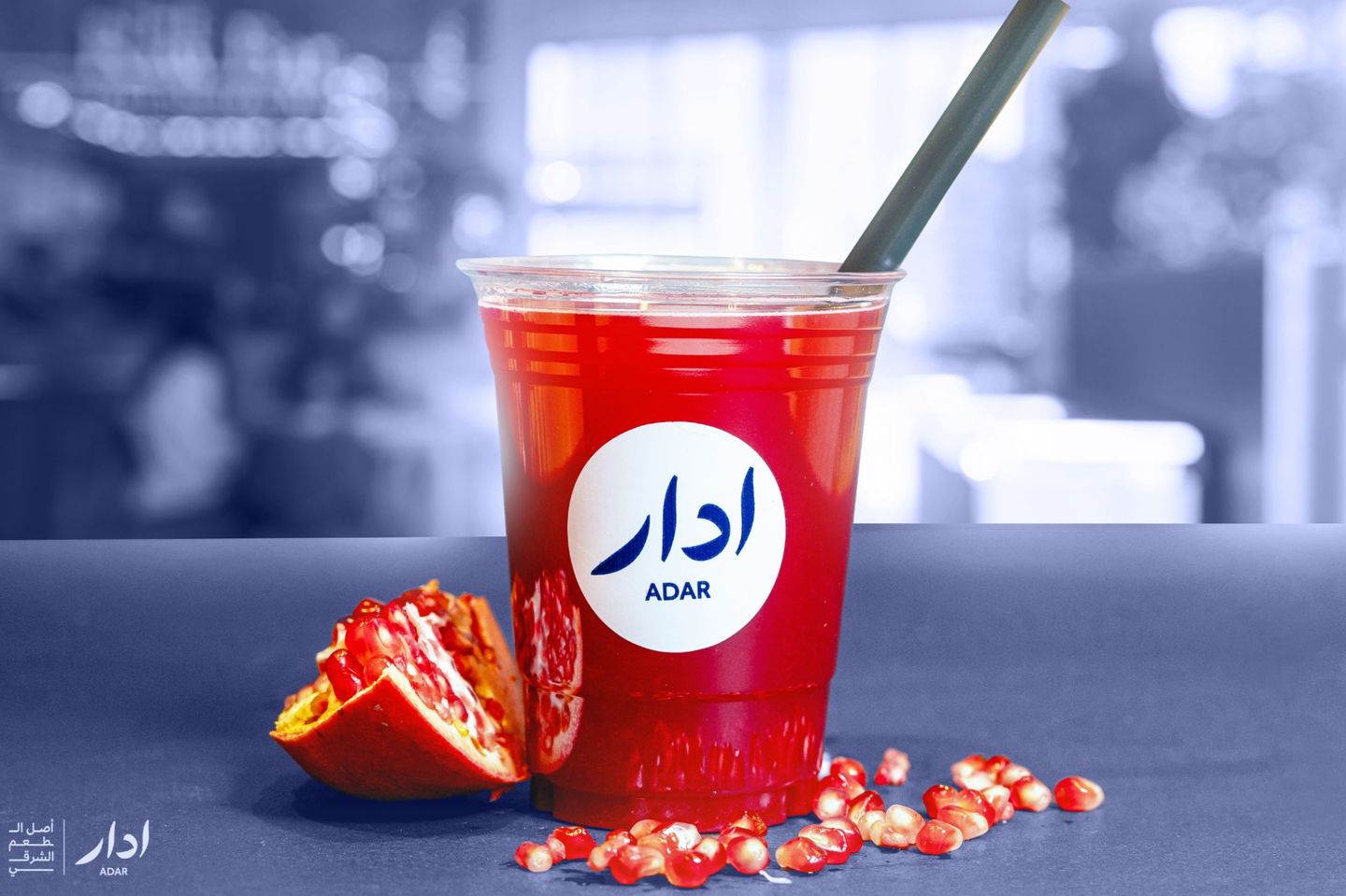 Pomegranate Juice - Small
