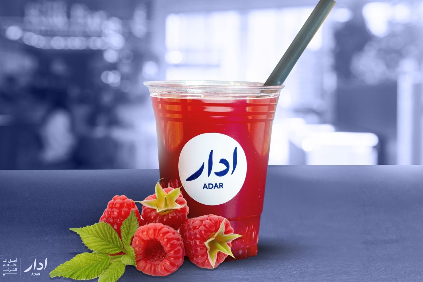 Berry Juice - Small