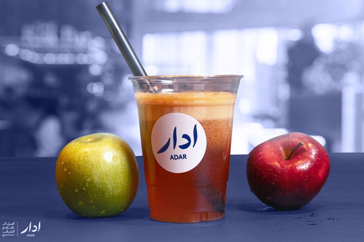 Apple Juice - Small