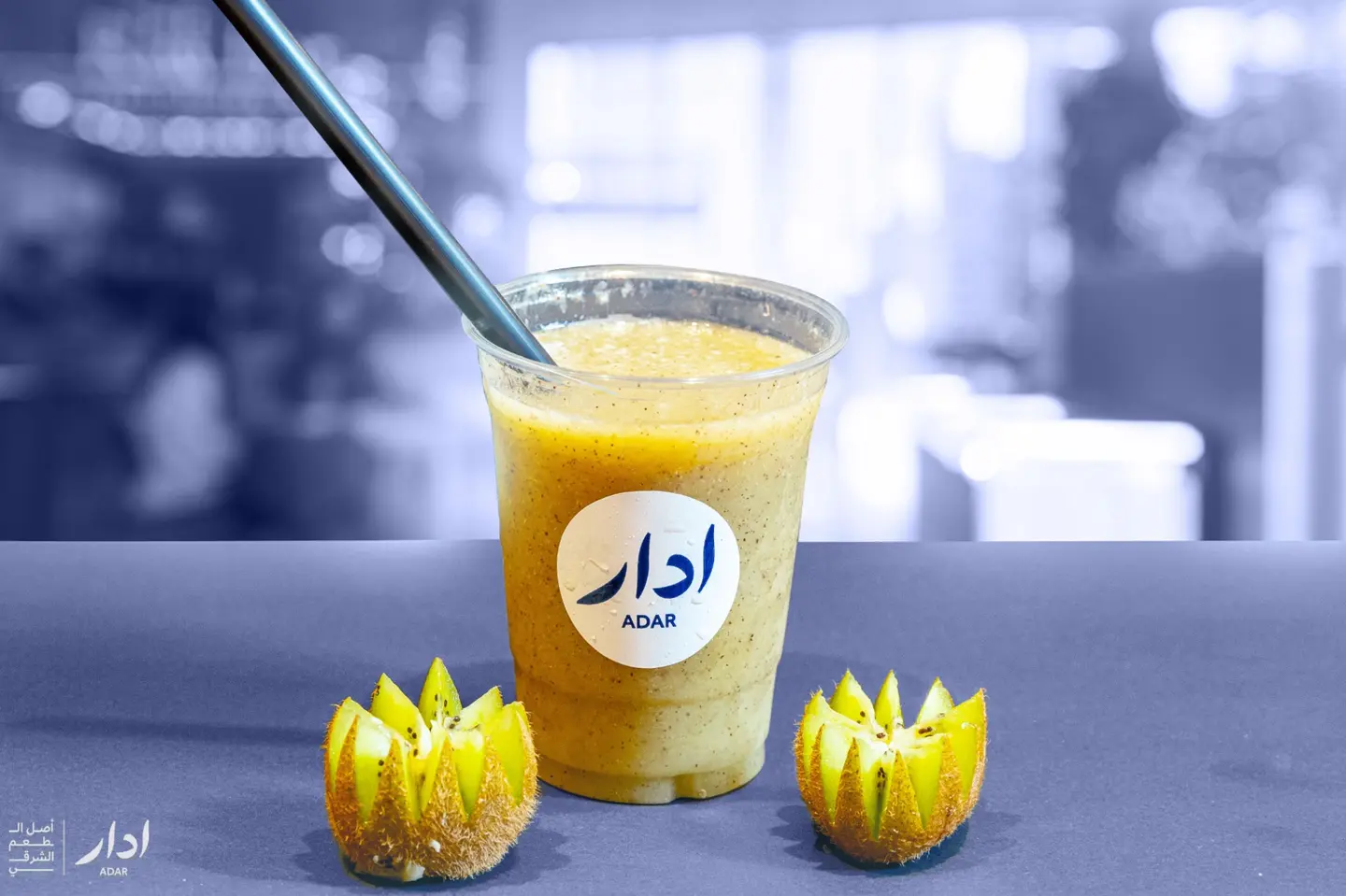 عصيرالكيوي  - صغير