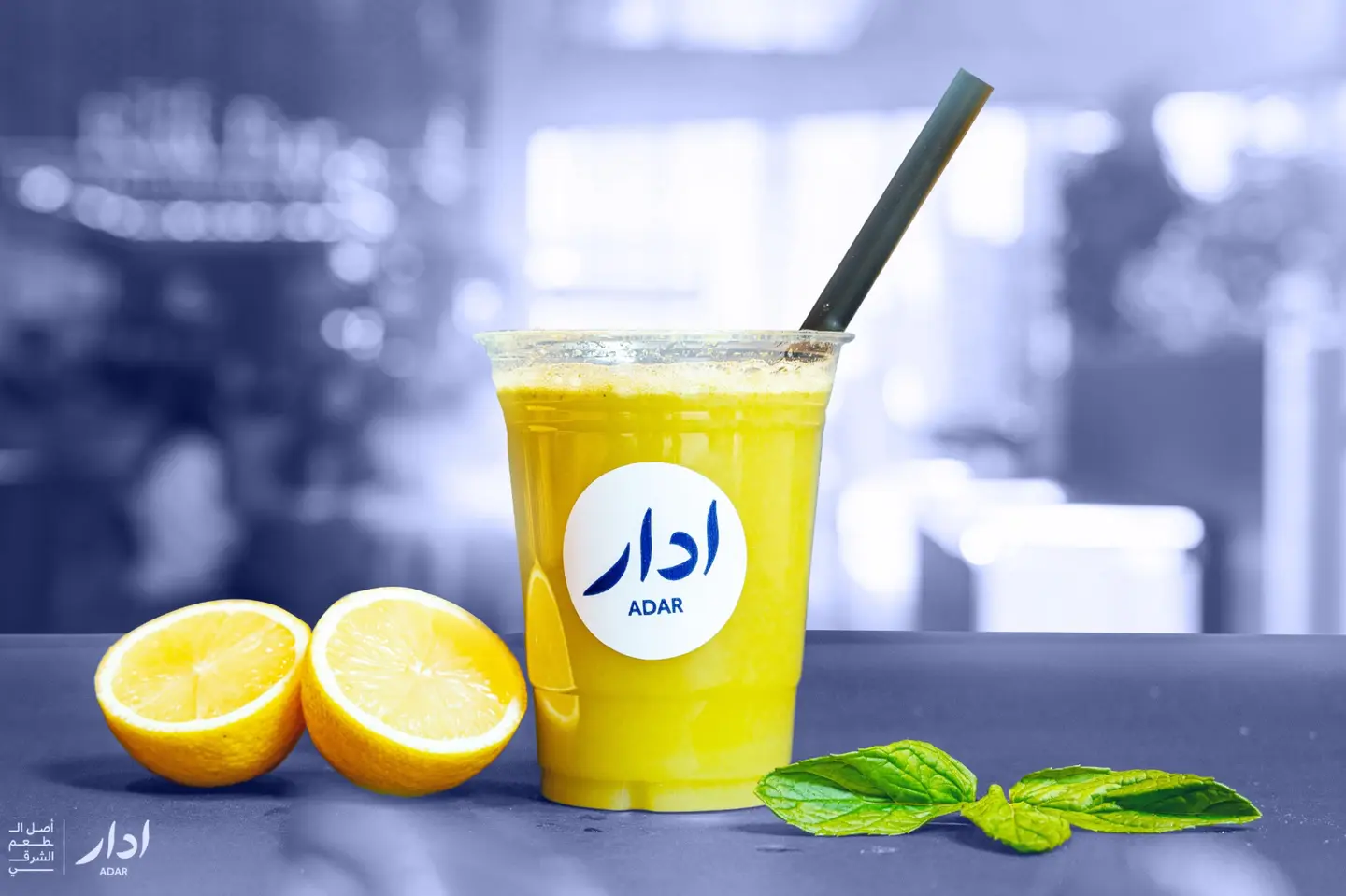 عصيرالليمون  - صغير