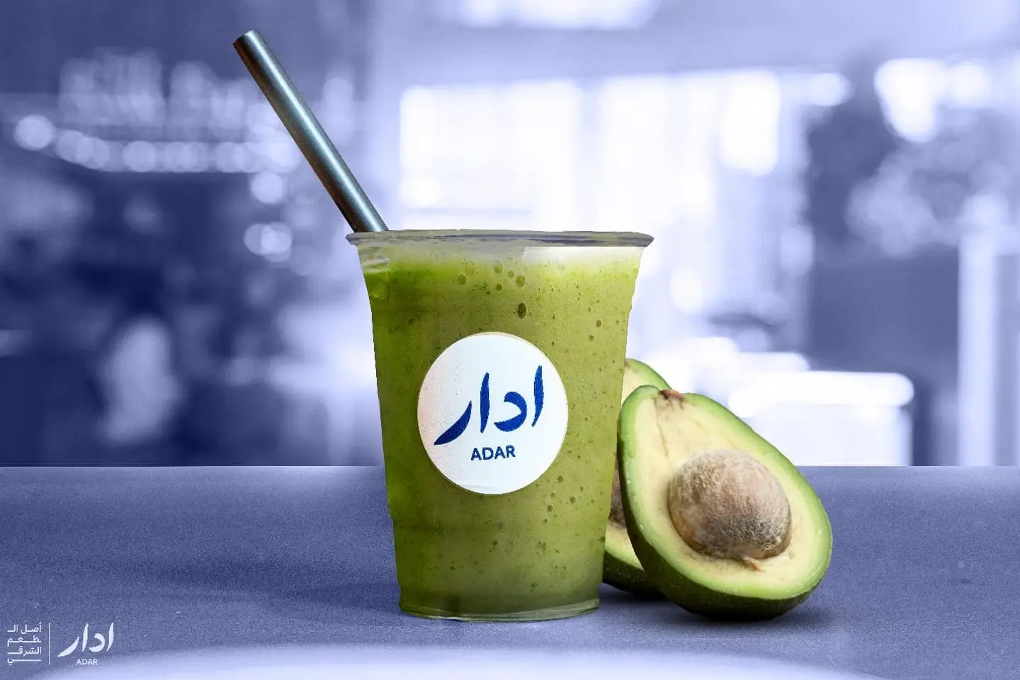 عصير الأفوكادو  - صغير