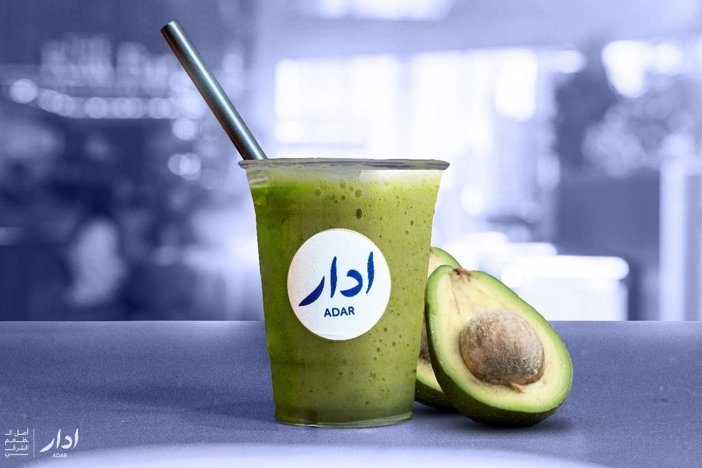 Avocado Juice - Small