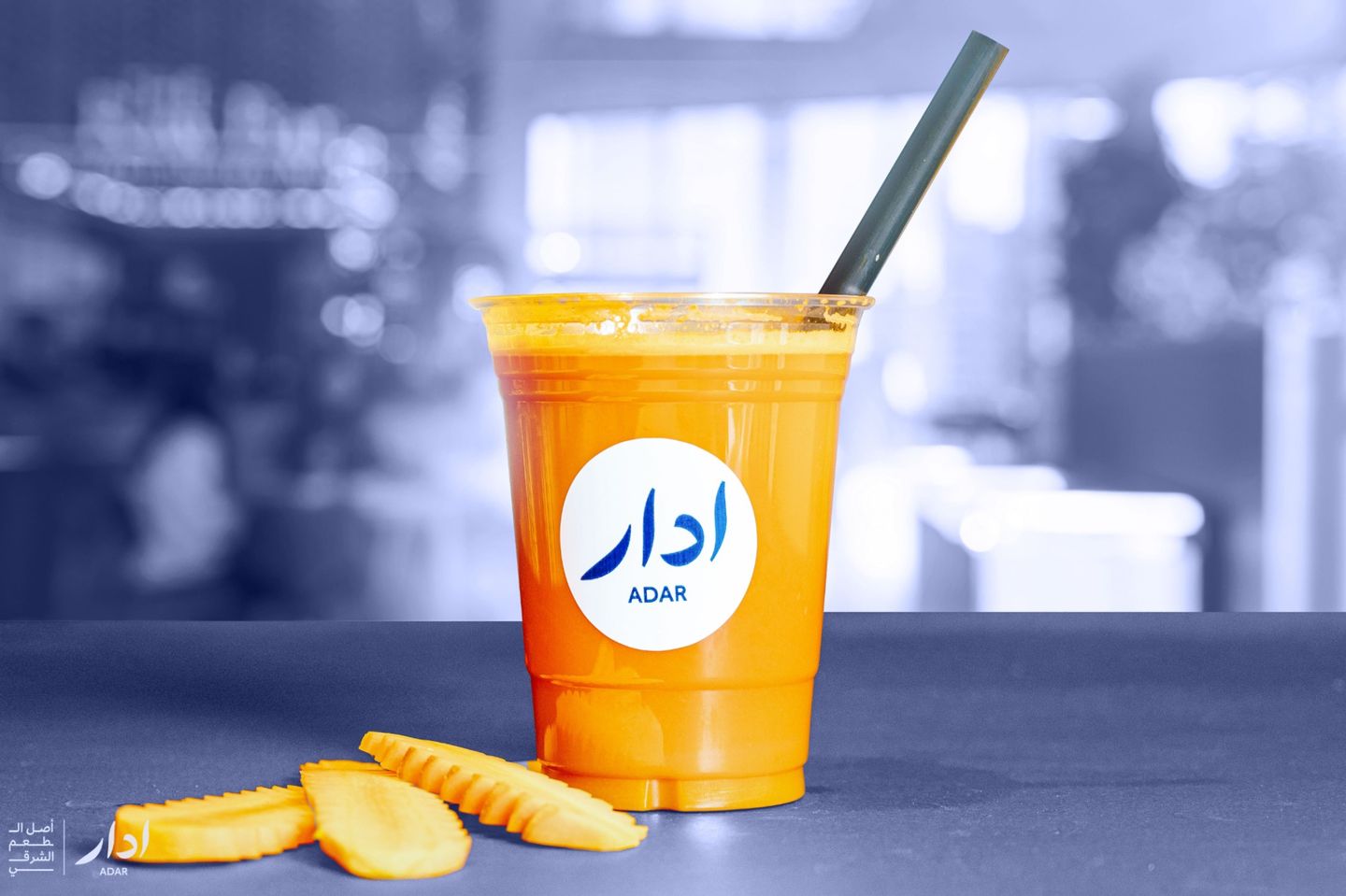 Carrot Juice - Small