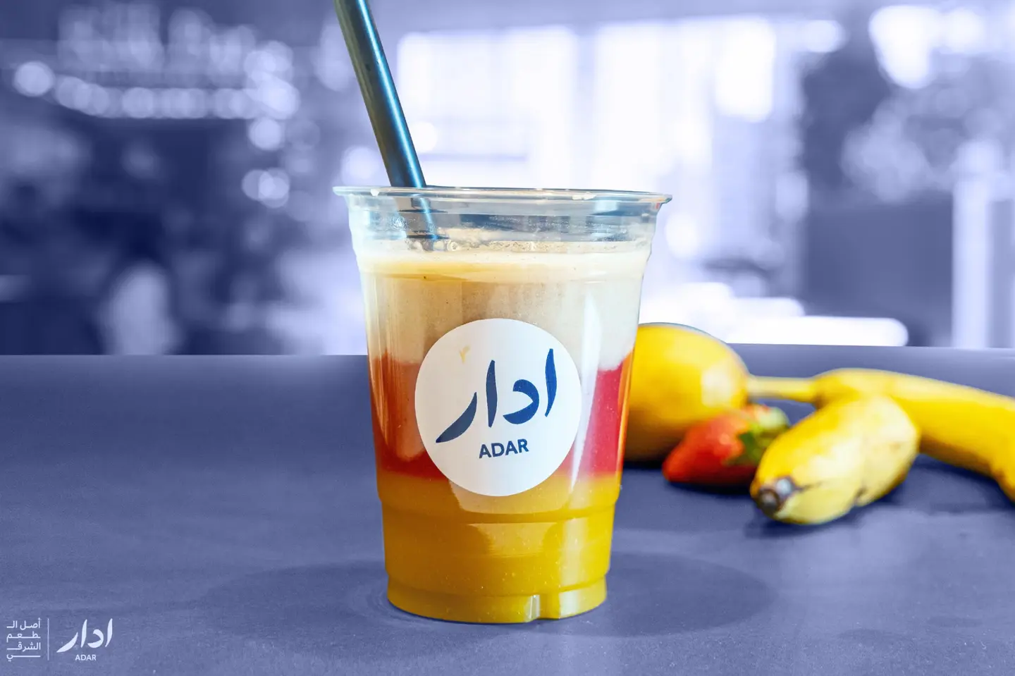 عصير الطبقات  - صغير