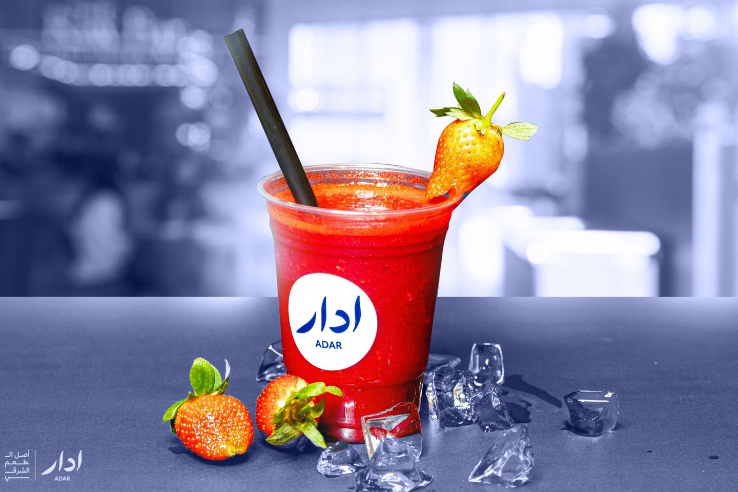 Strawberry Juice - Small