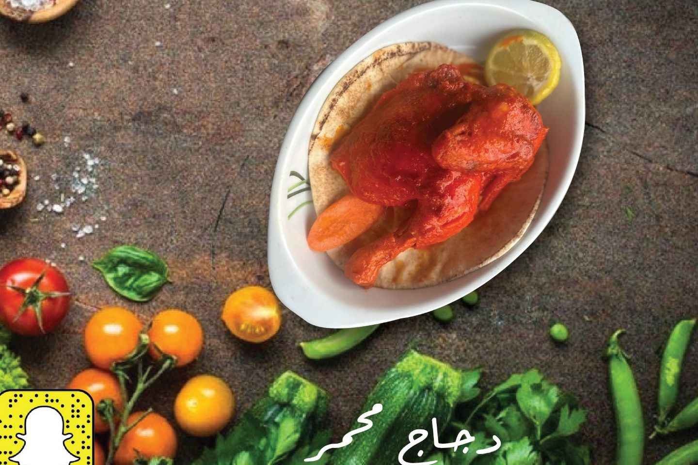 دجاج محمر سادة - ربع