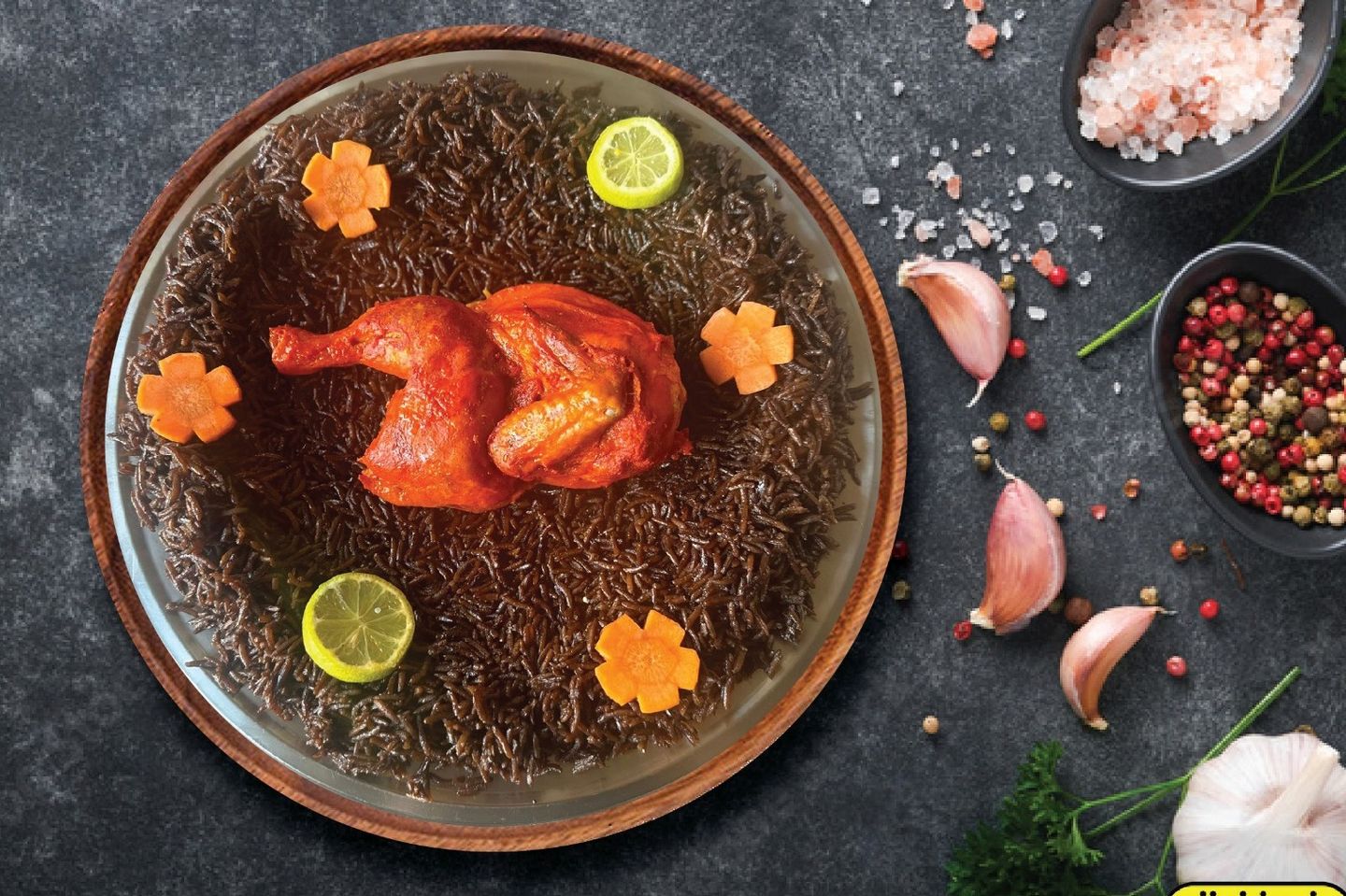 محموص دجاج محمر - ربع