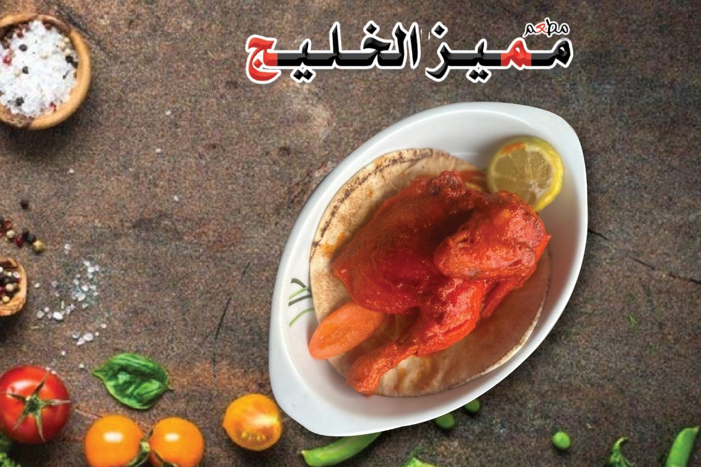 دجاج محمر سادة - ربع
