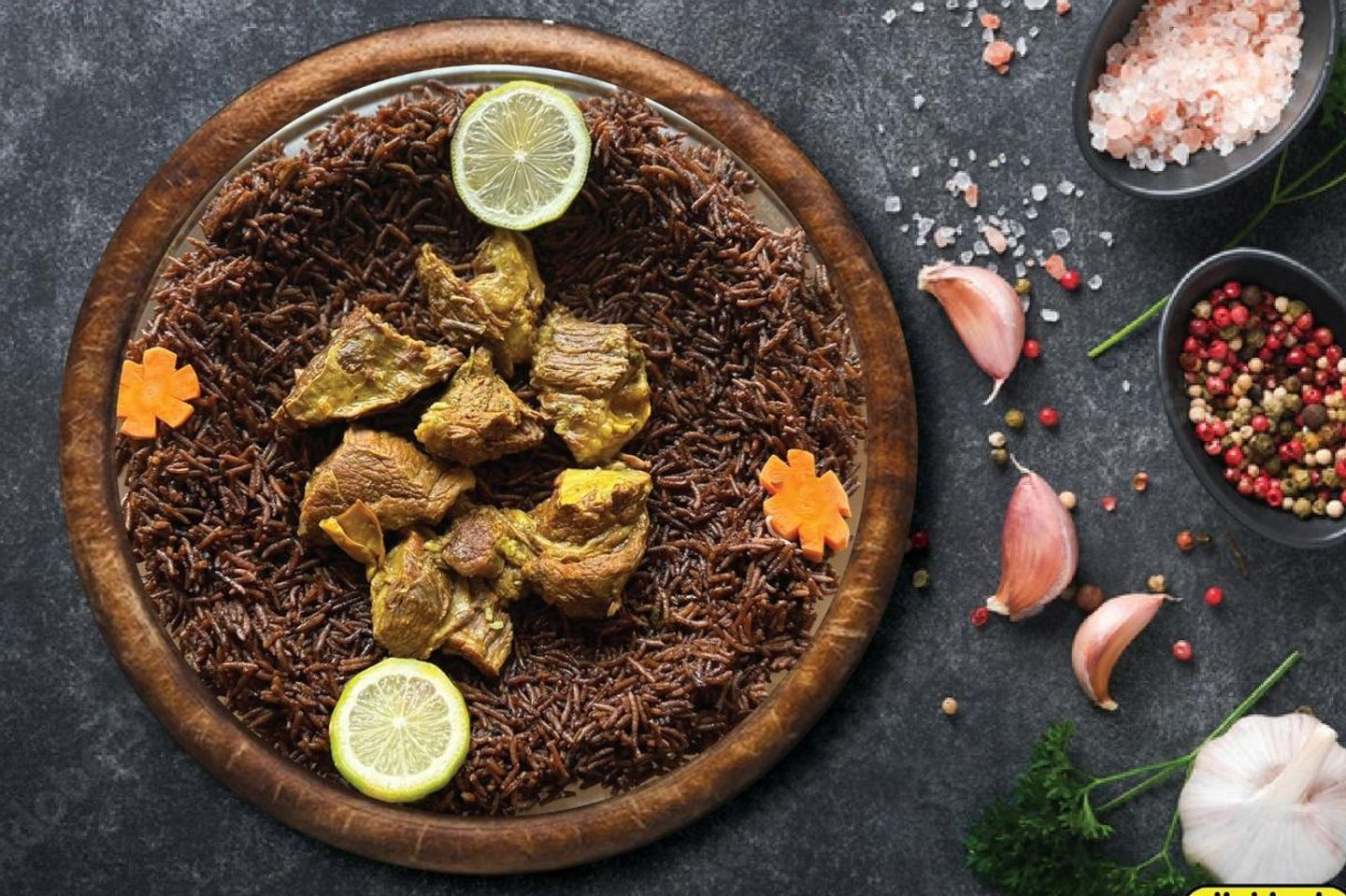 Meat Mahmous  - Small