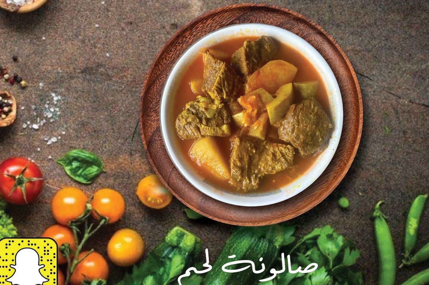 Meat Salona - Small