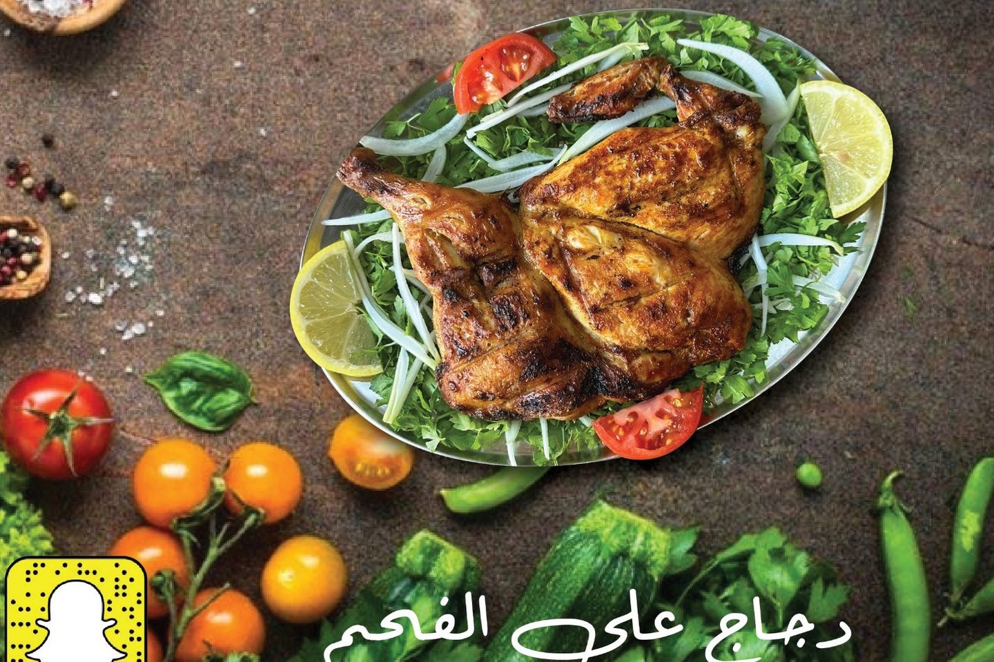 Plain Charcoal Chicken - Quarter