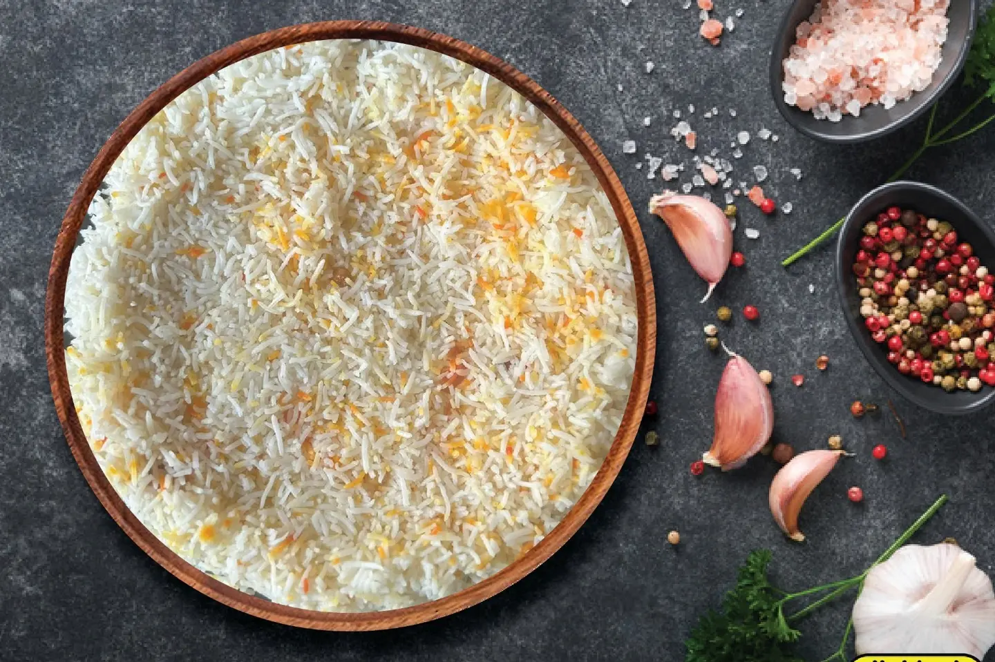 رز برياني سادة - صغير