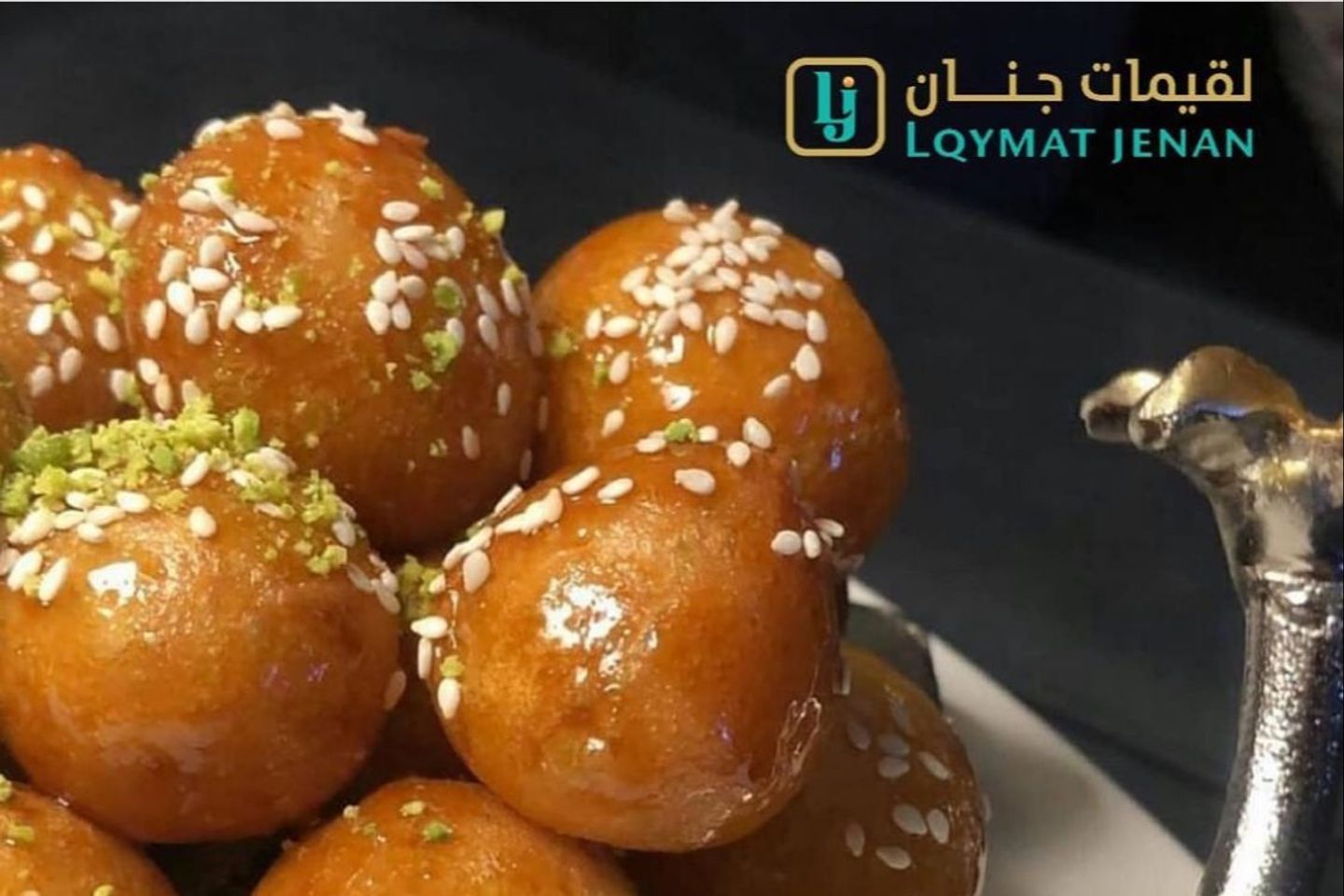 Luqaimat With Sesame - Small Dish