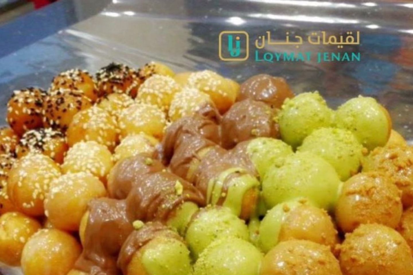 Luqaimat Mix - Small Dish