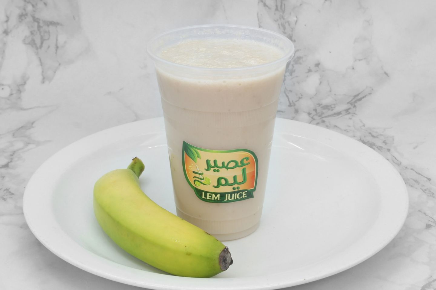 عصير موز مع حليب - صغير