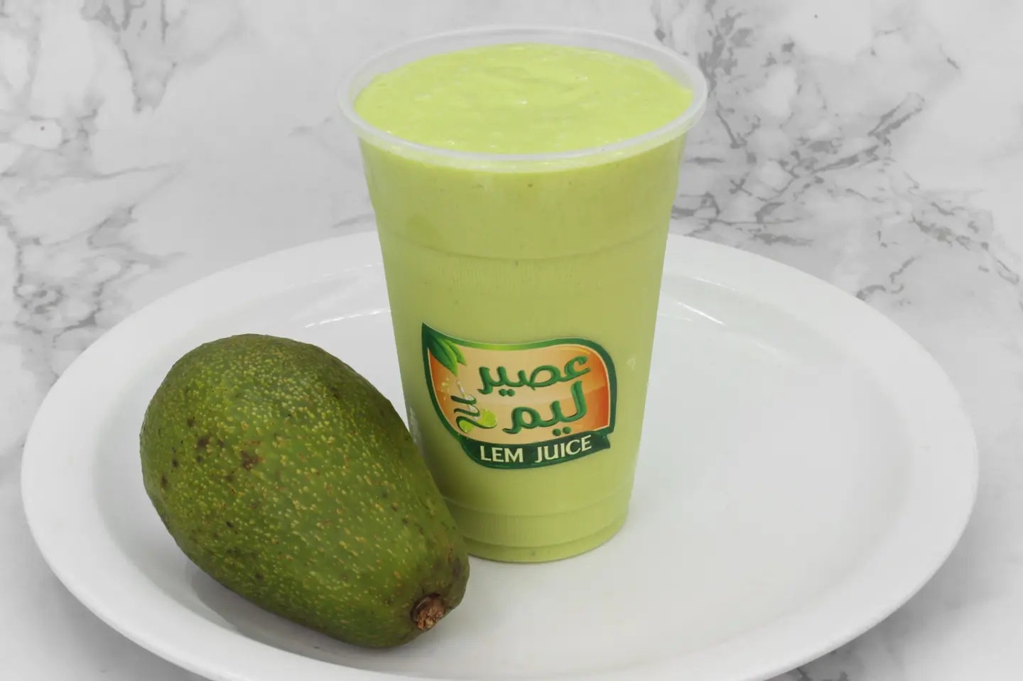 عصير أفوكادو مع  حليب - صغير