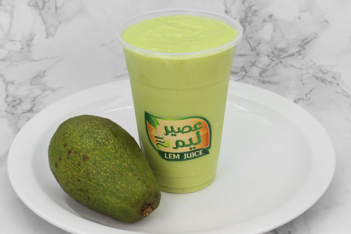 عصير أفوكادو مع  حليب - صغير