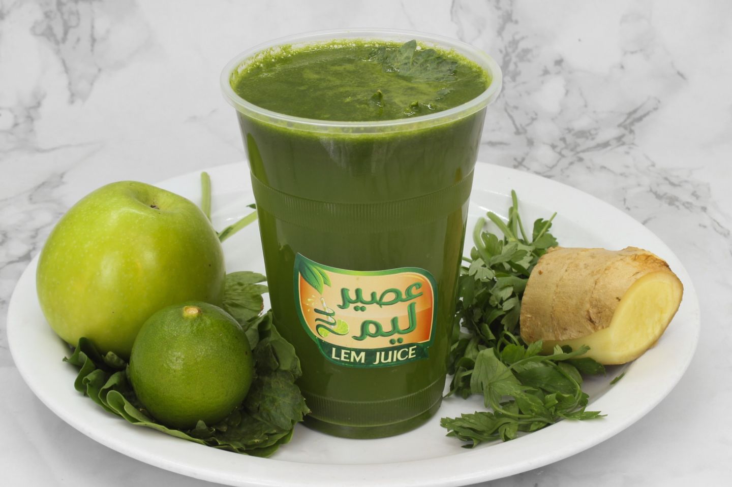 خلطة العصير الأخضر - صغير