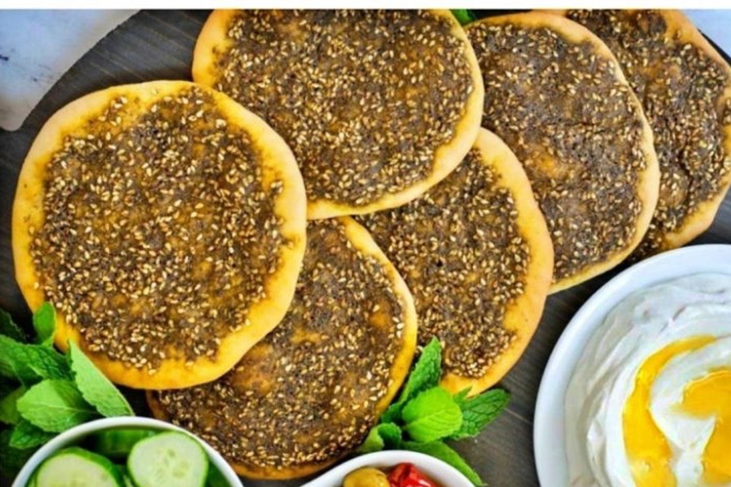 زعتر - صغير