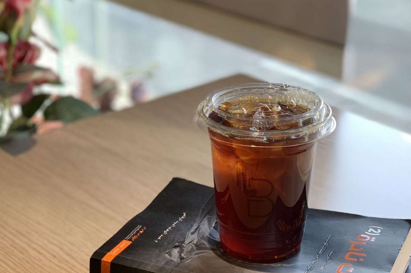 Ice Americano - Small