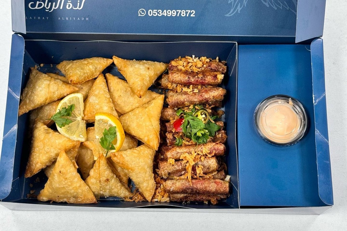 Mixed Musakhan With Sambosa - Regular