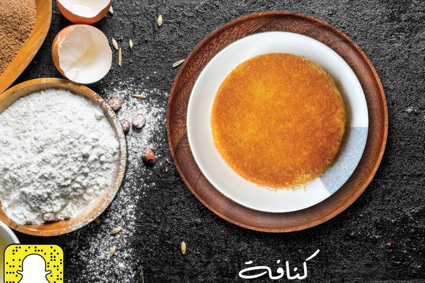 Kunafa - Notilaah