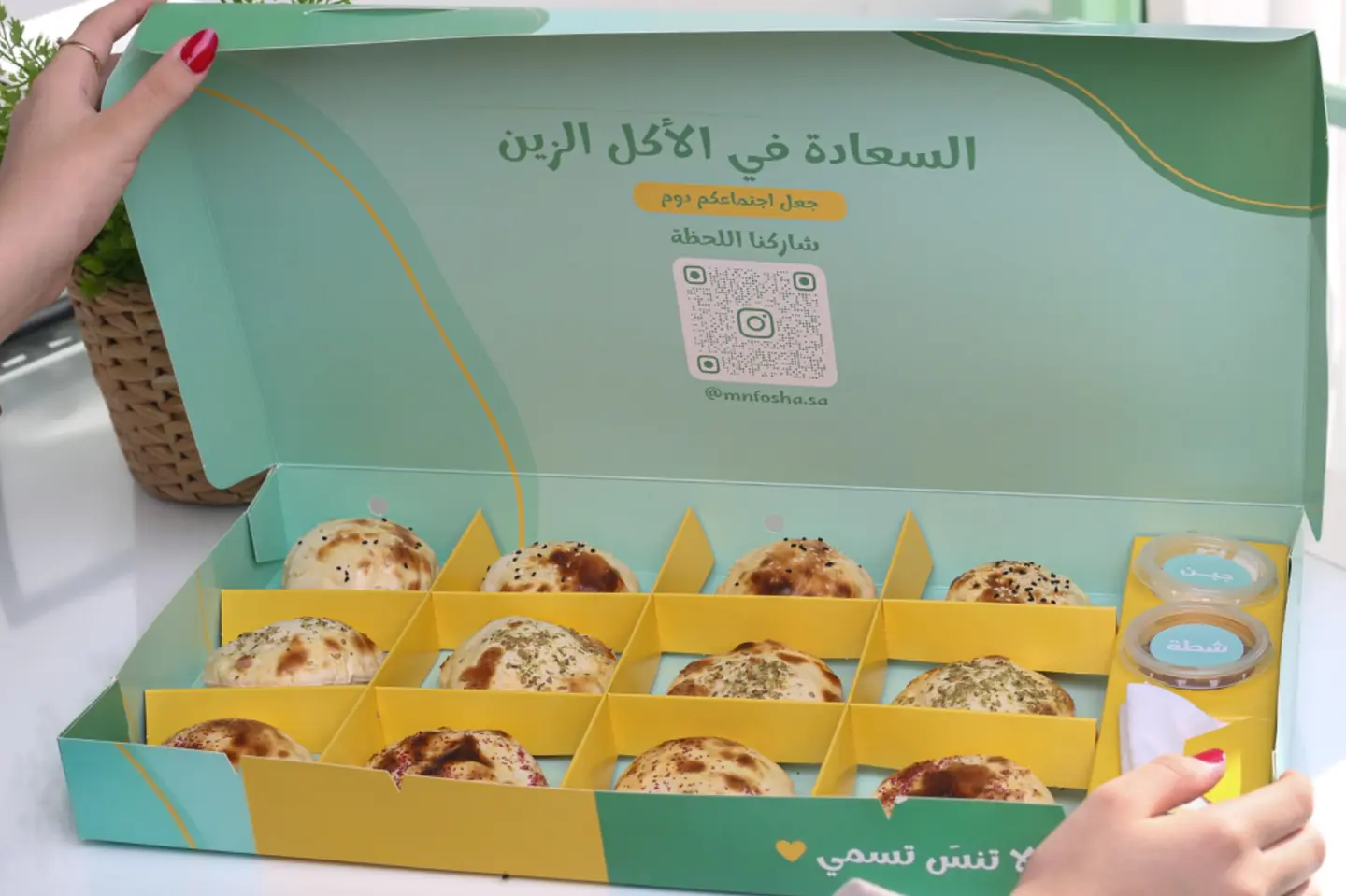 ميني  منافيش - عادي