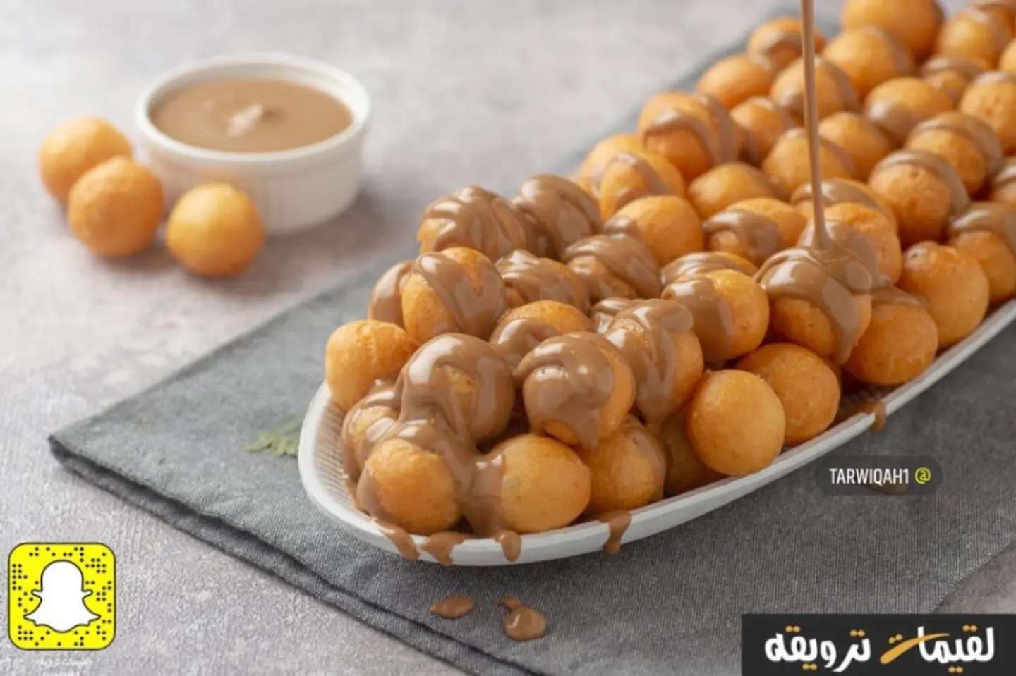 Caramel Tuffy - Small