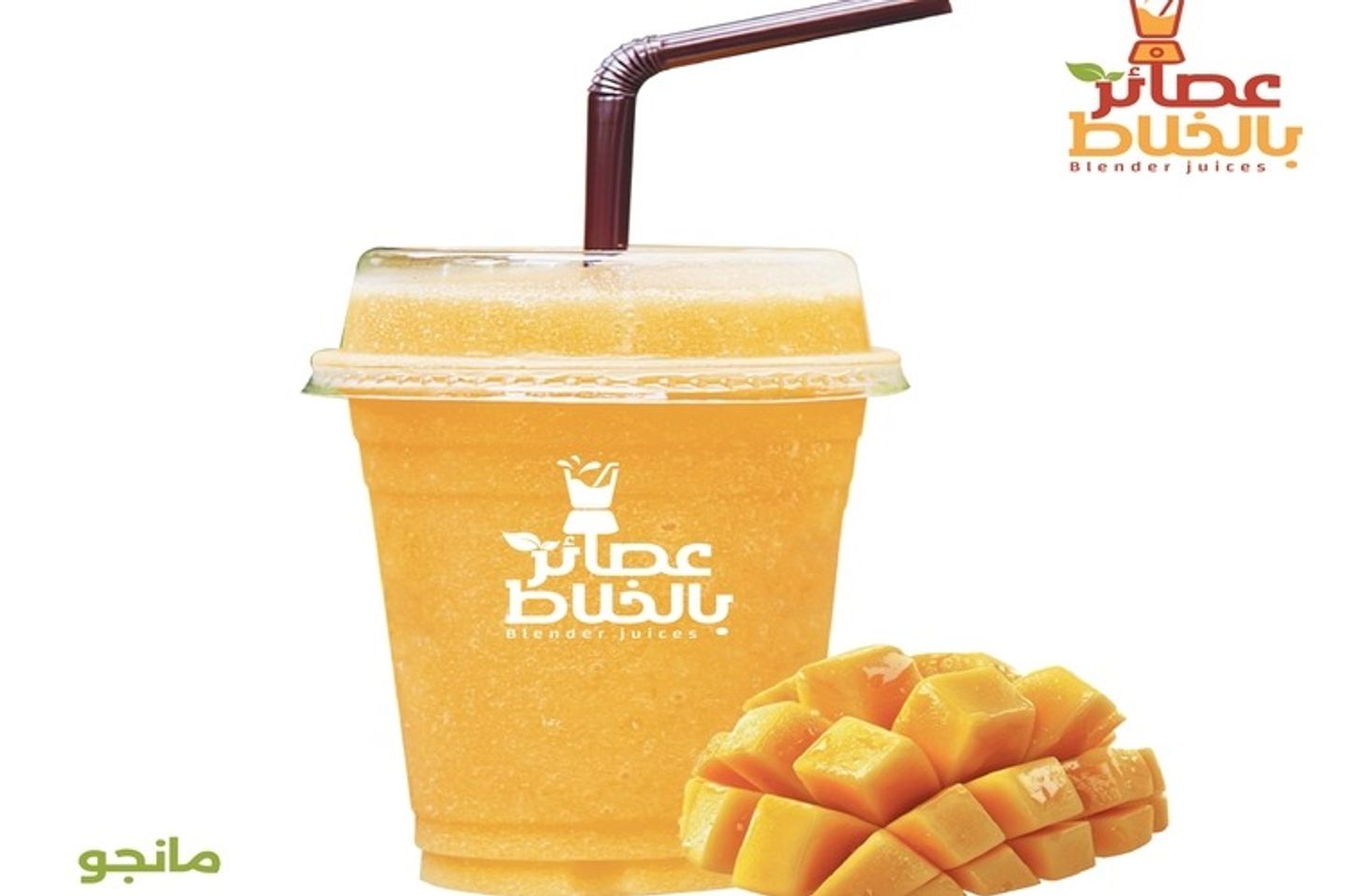 عصير مانجو - صغير