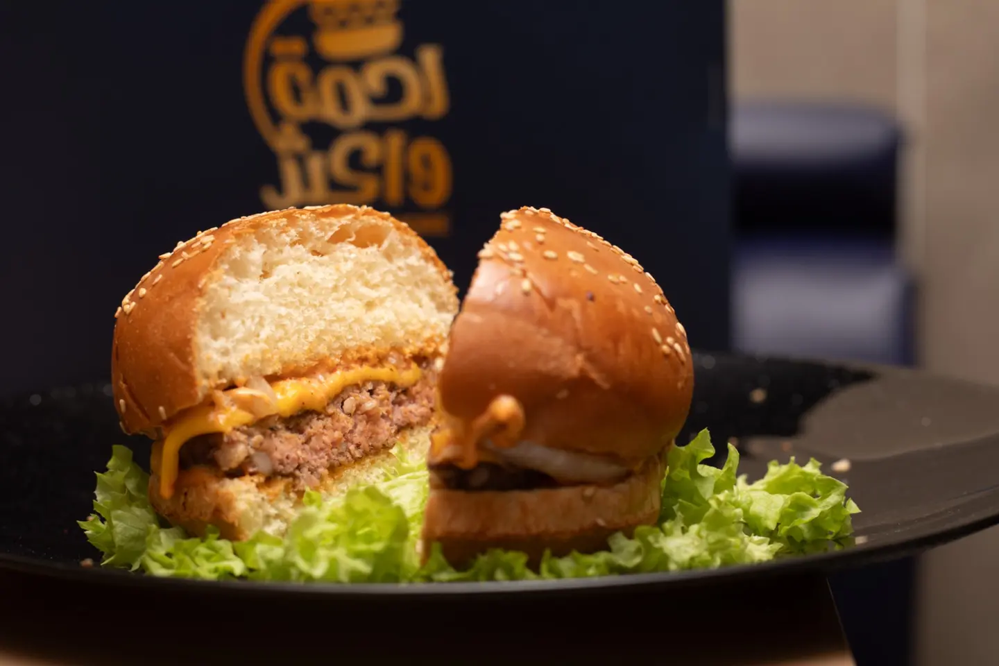 برجر ميت  - ساندوتش