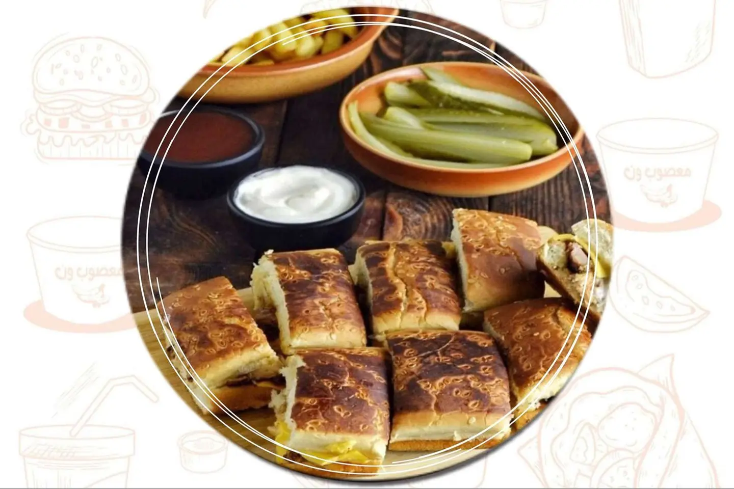 جامبو دبل - بدون جبنة