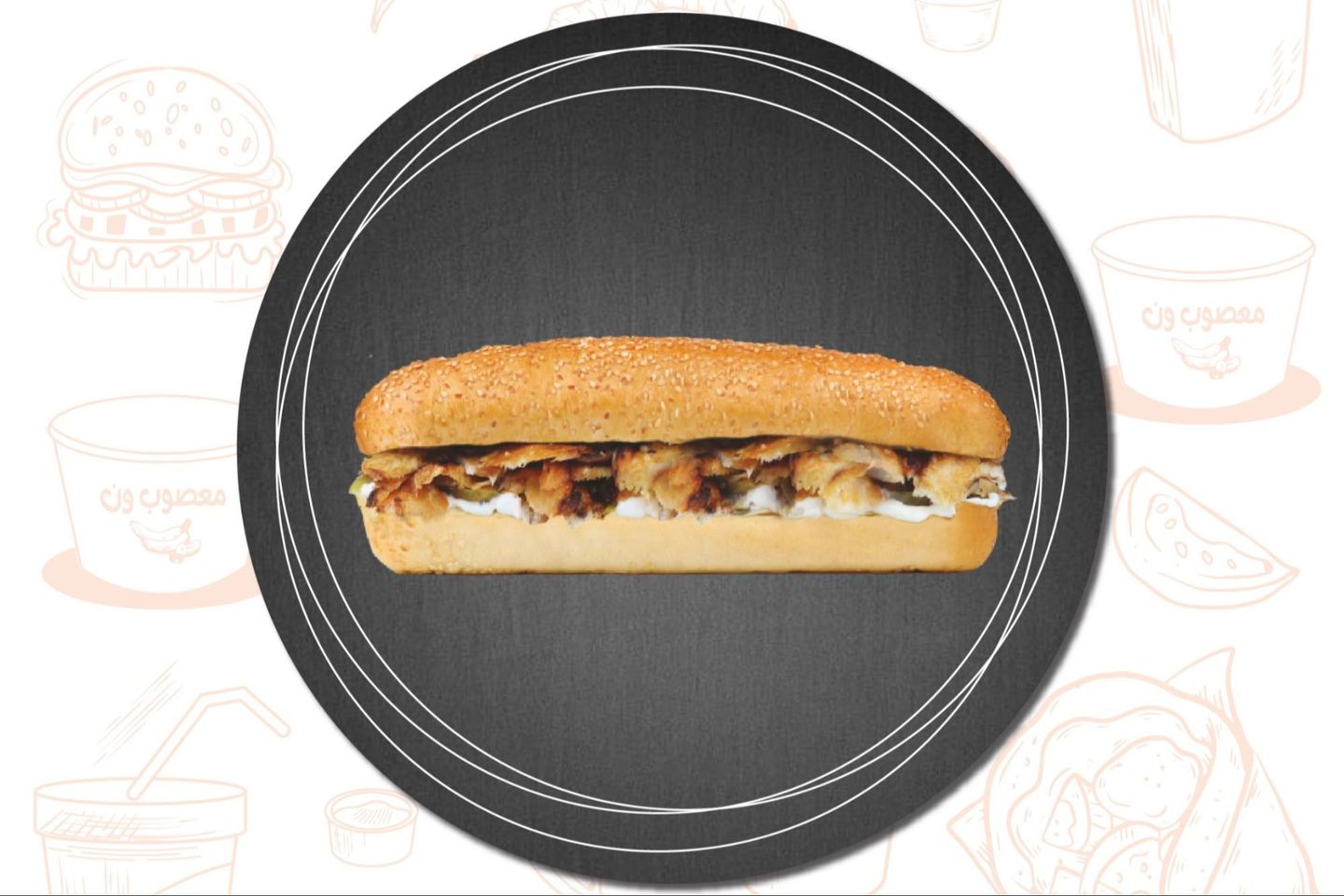 Jumbo One - Without Cheese