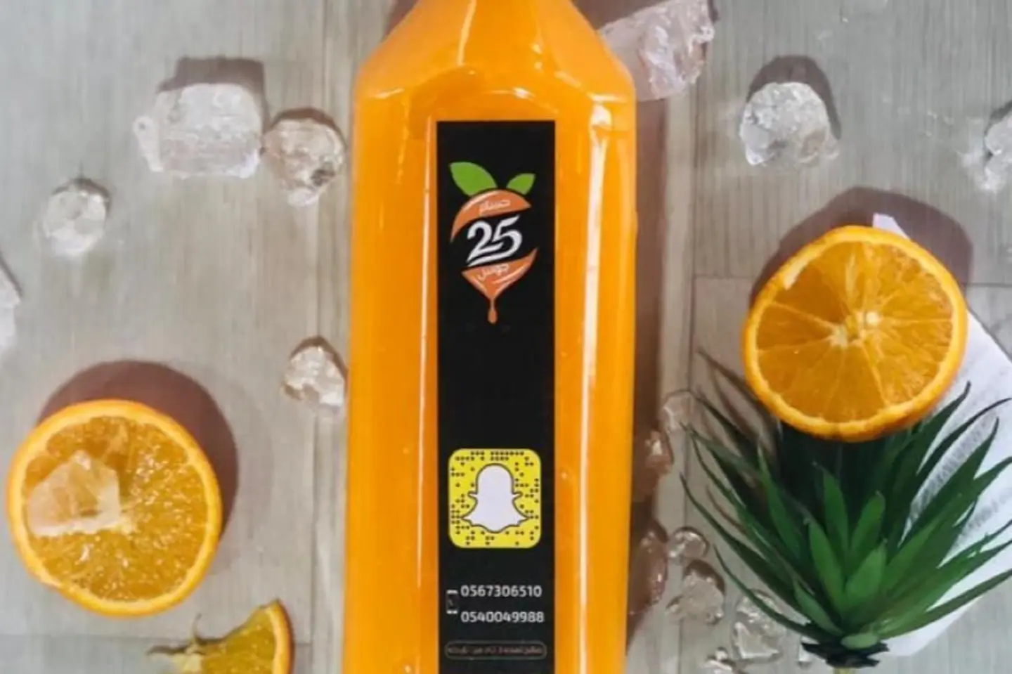 Vitamin C - Gallon