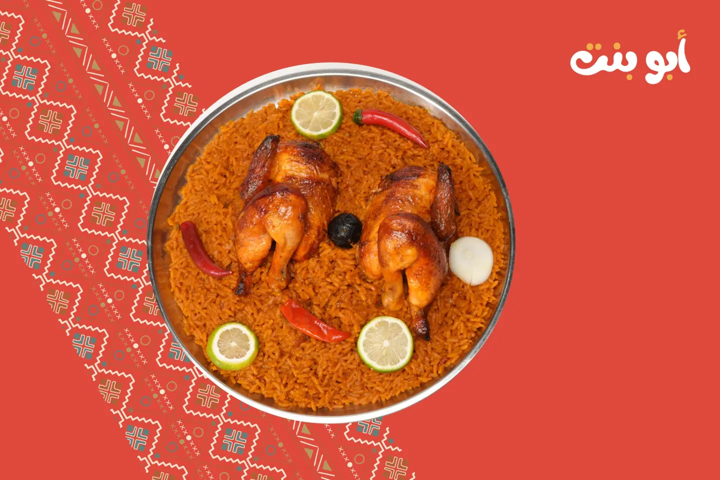 شواية بخاري - نص حبة دجاج