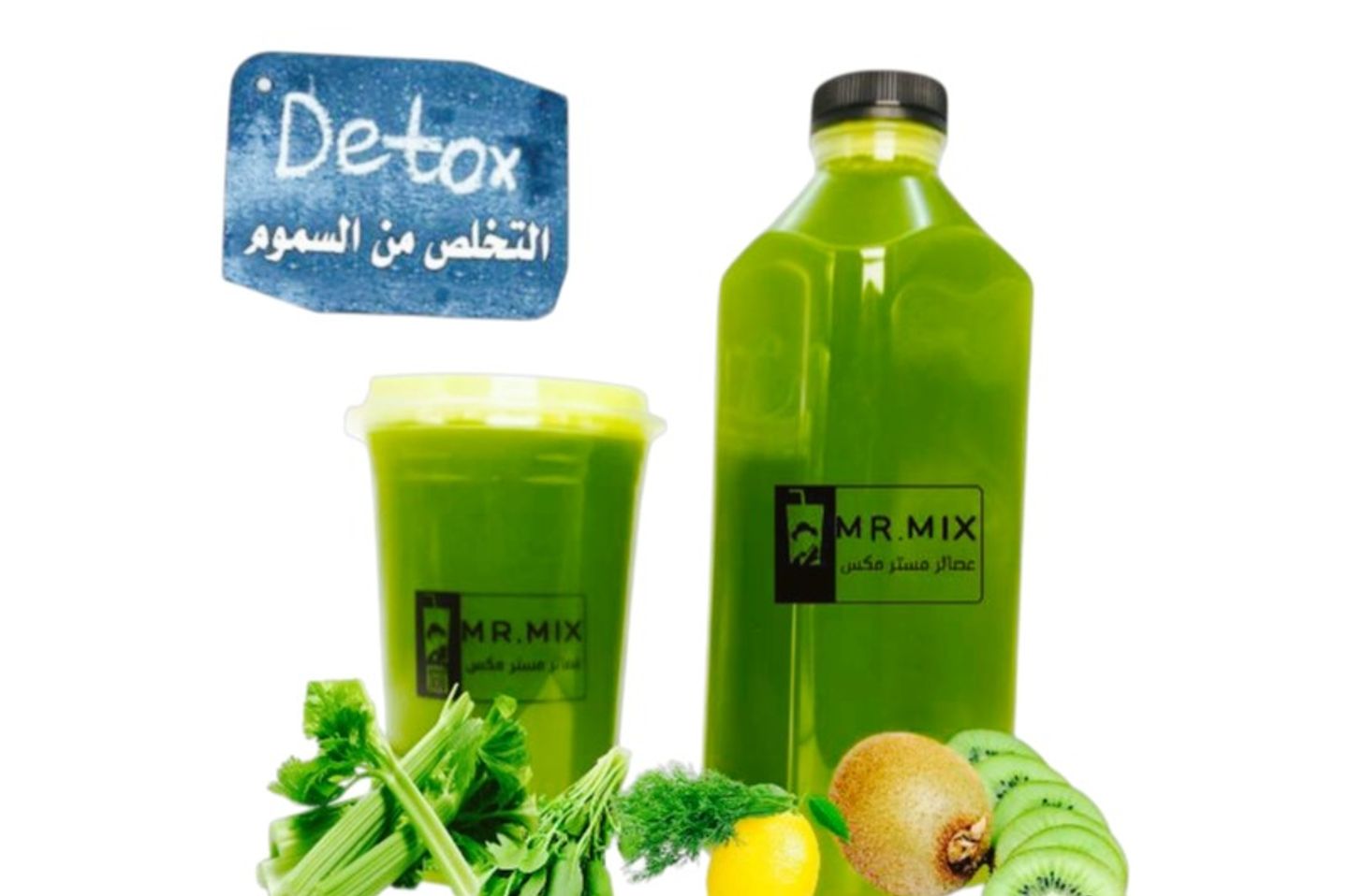 Detox - 473ml