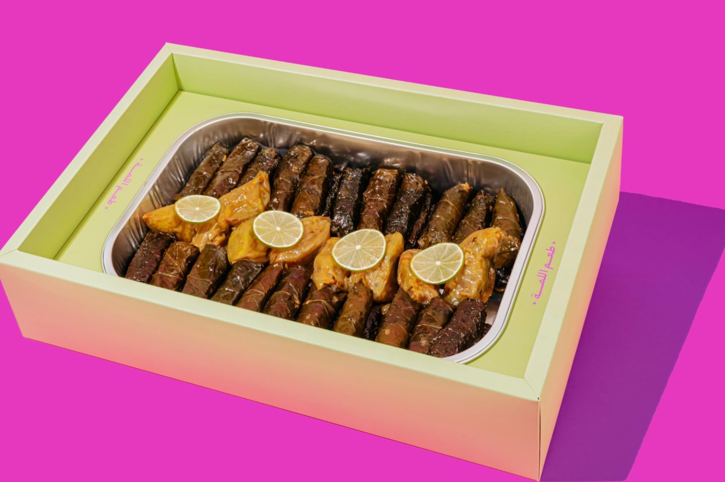 Gathering Box Dolma Signature - Dolma Spicy