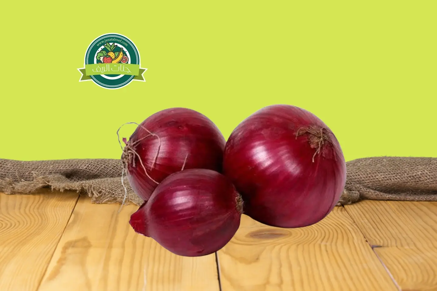 بصل - نص كيلو