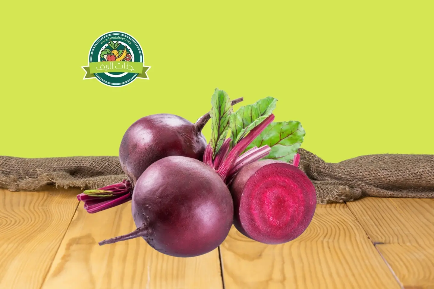 شمندر - نص كيلو