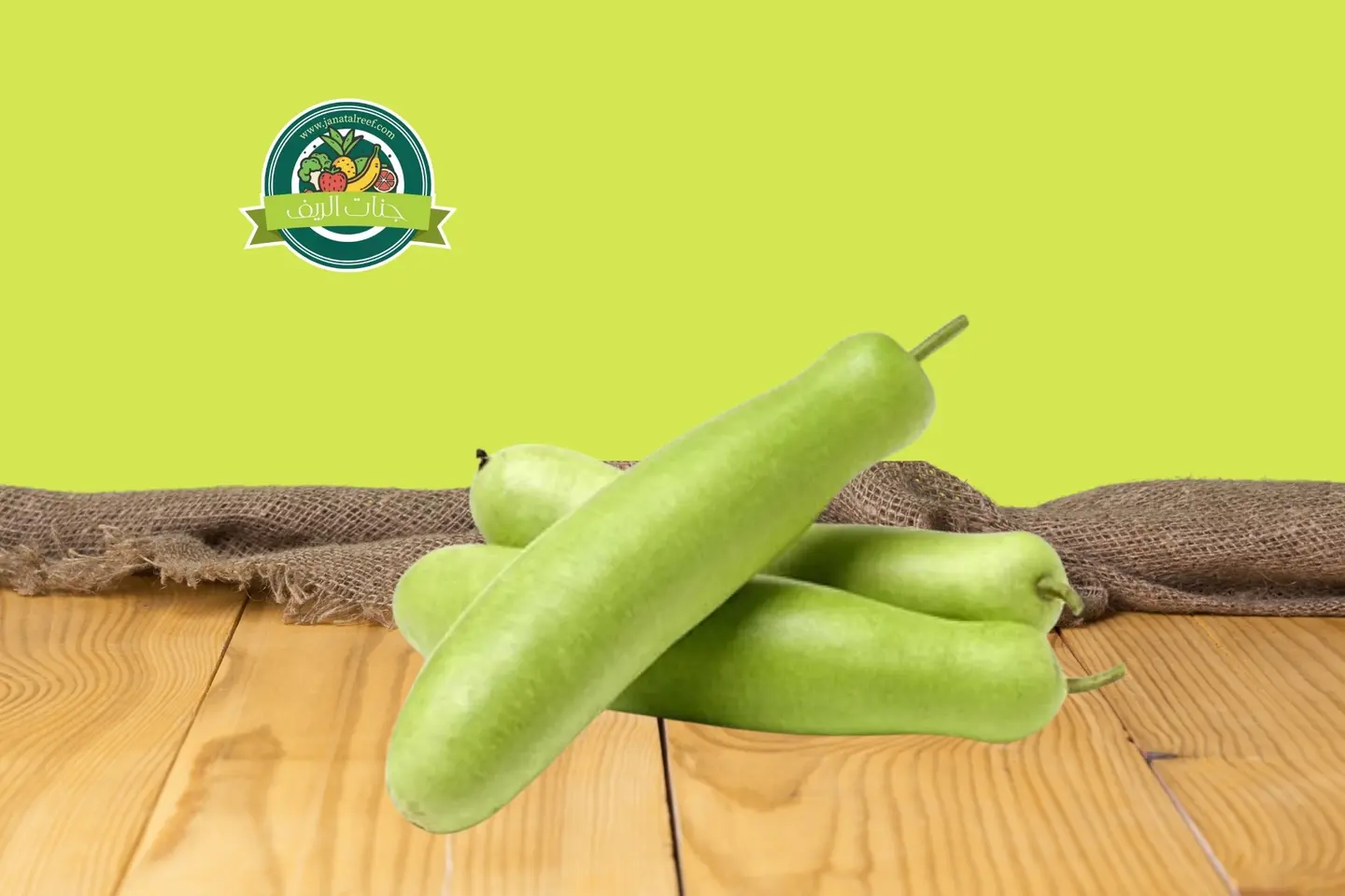 قرع اخضر  - نص كيلو