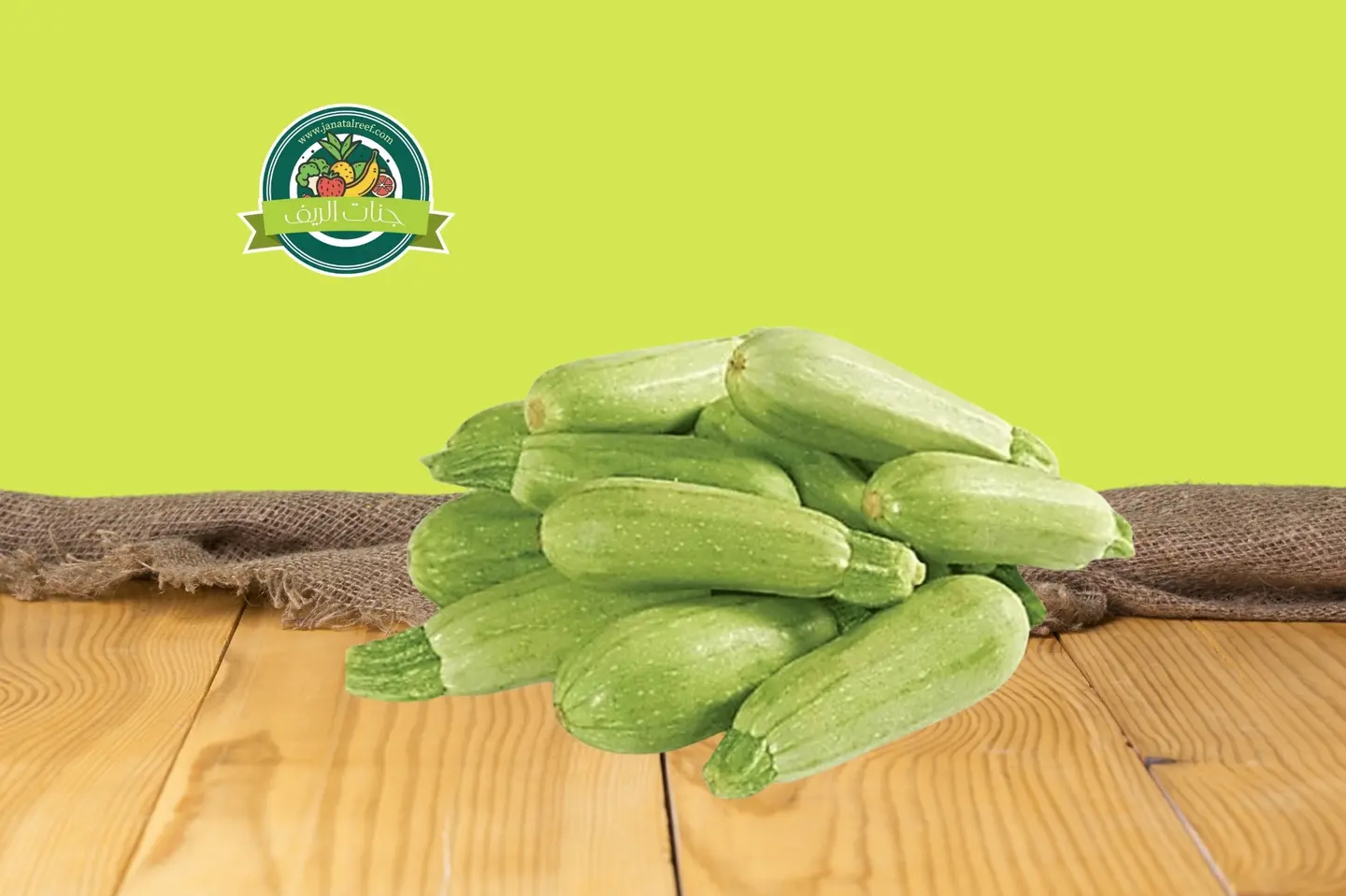 كوسة   -  سعر الكيلو جرام
