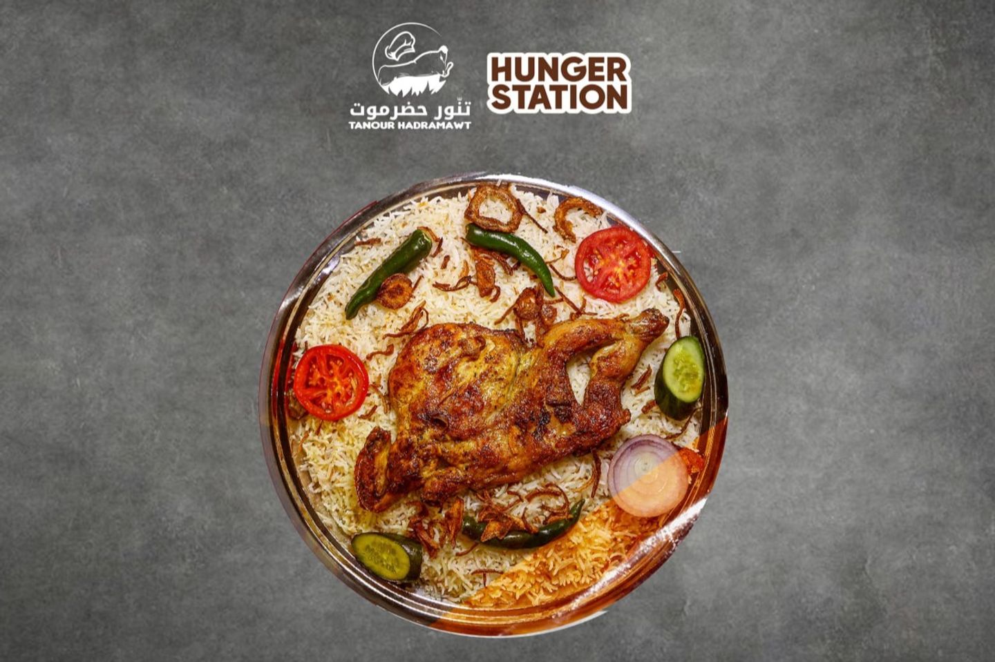 دجاج مظبي - مظبي نص حبة