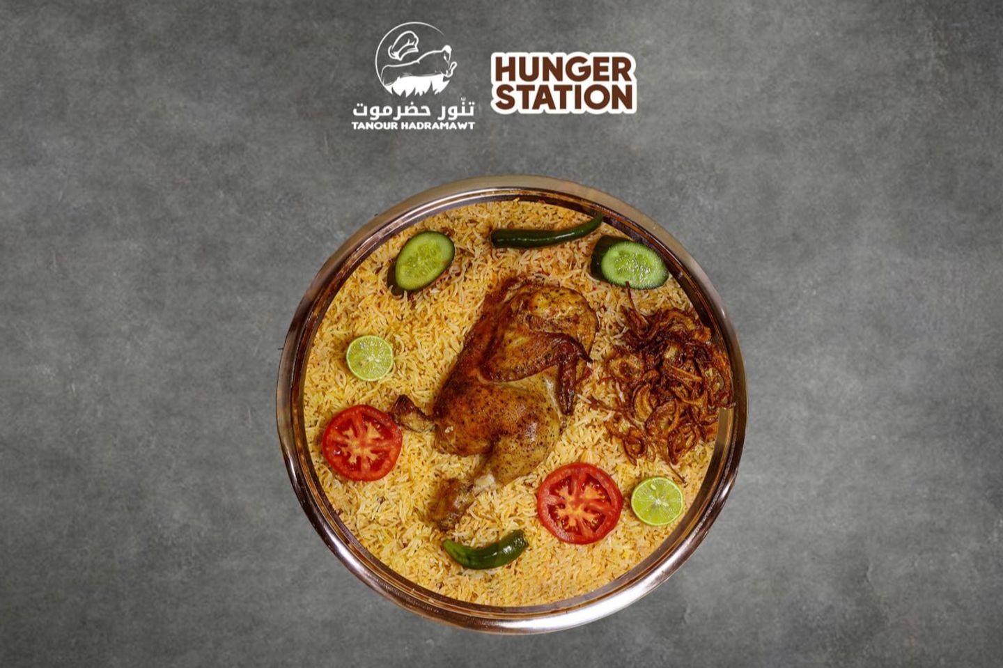 دجاج تنور - تنور ربع حبة
